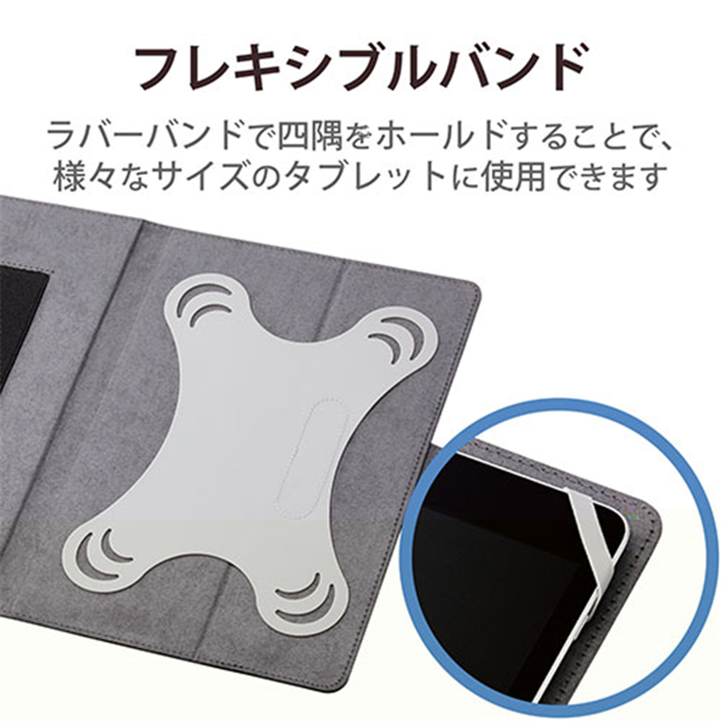 エレコム タブレット汎用ケースTB-10HPGFLBK  1個（ご注文単位1個）【直送品】