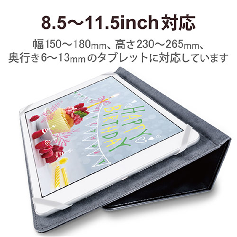 エレコム タブレット汎用ケースTB-10SPG2LBK  1個（ご注文単位1個）【直送品】