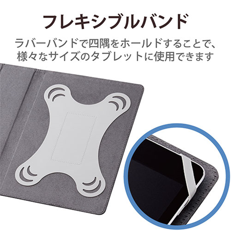 エレコム タブレット汎用ケースTB-10SPG2LBK  1個（ご注文単位1個）【直送品】