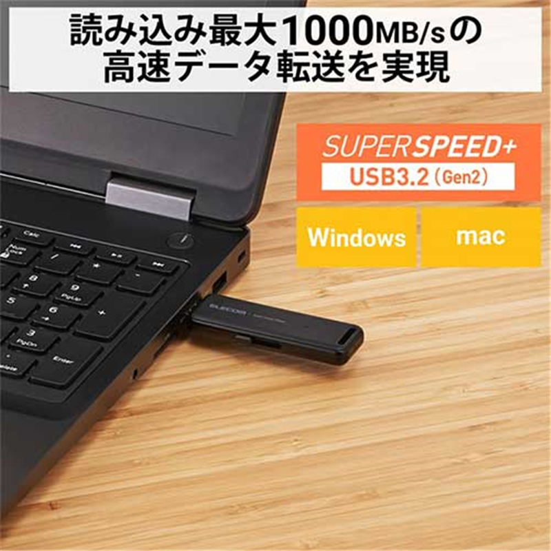 エレコム スライド式SSD 500GB ESD-EMB0500GBK 1個(ご注文単位1個)【直送品】
