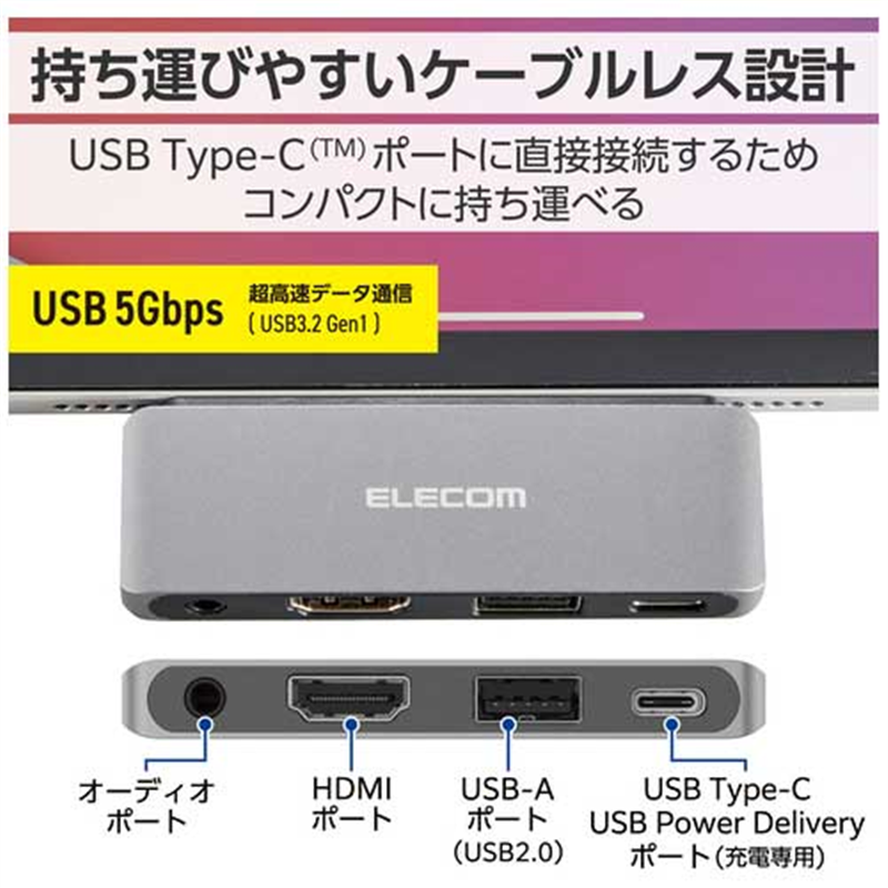 エレコム Type-C 直挿しドッキング DST-C25SV 1個(ご注文単位1個)【直送品】