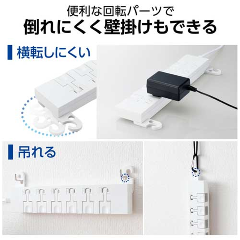 エレコム イージーリリース6個口タップ 1m 1個(ご注文単位1個)【直送品】