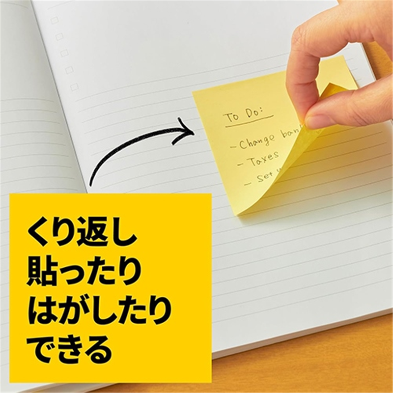 スリーエム ジャパン Post-it 罫線入 630-6AN 混色  1個（ご注文単位1個）【直送品】