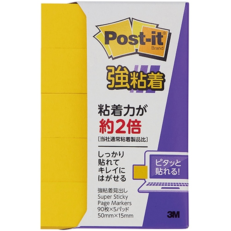 スリーエム ジャパン Post-it強粘着50×15mm 700SS-YN イエロー  1個（ご注文単位1個）【直送品】