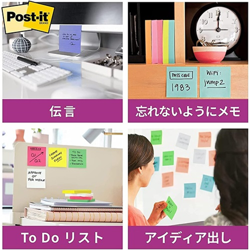 スリーエム ジャパン Post-it強粘着75×75mm 6541SS-YN イエロー 1個(ご注文単位1個)【直送品】