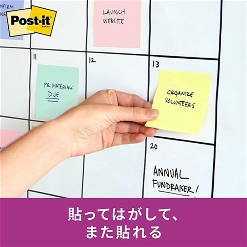 スリーエム ジャパン Post-it強粘着75×25mm 5001SS-YN イエロー 1個(ご注文単位1個)【直送品】
