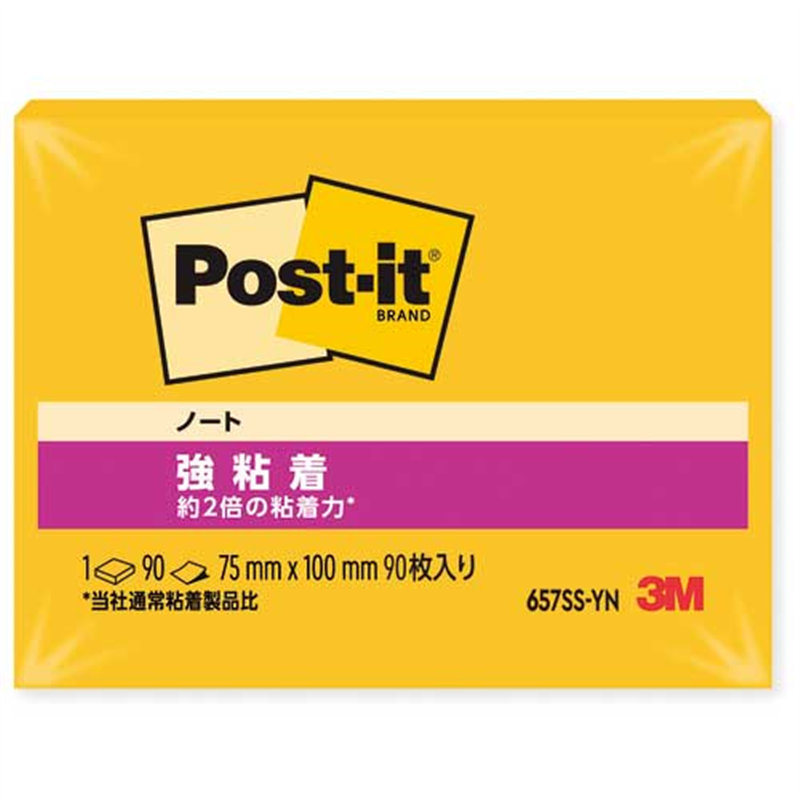 スリーエム ジャパン Post-it強粘着75×100mm 657SS-YN イエロー 1個（ご注文単位1個）【直送品】