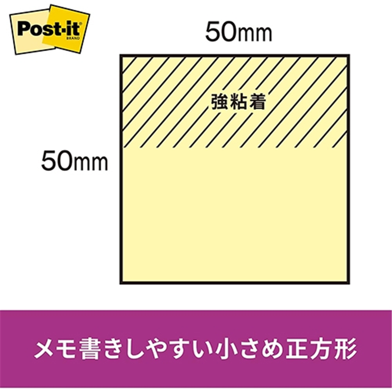 スリーエム ジャパン Post-it強粘着50×50mm 650SS-YN イエロー 1個(ご注文単位1個)【直送品】