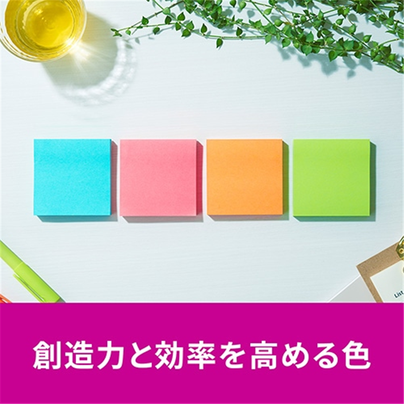スリーエム ジャパン Post-it強粘着MC75×75mm 6541SS-MC-1N 4色 1個(ご注文単位1個)【直送品】