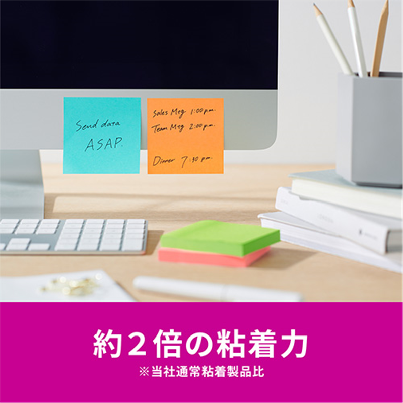 スリーエム ジャパン Post-it強粘着MC75×75mm 6541SS-MC-1N 4色 1個(ご注文単位1個)【直送品】