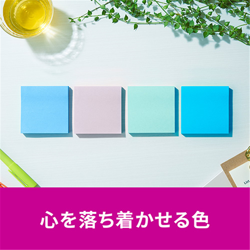 スリーエム ジャパン Post-it強粘着MC75×75mm 6541SS-MC-2N 4色 1個(ご注文単位1個)【直送品】