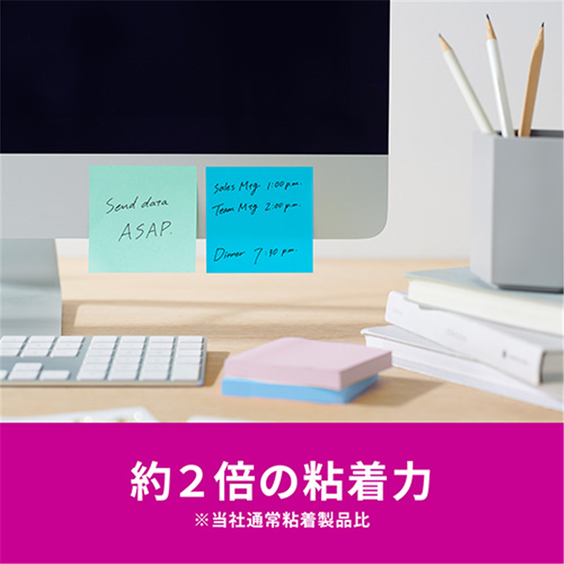 スリーエム ジャパン Post-it強粘着MC75×75mm 6541SS-MC-2N 4色 1個(ご注文単位1個)【直送品】