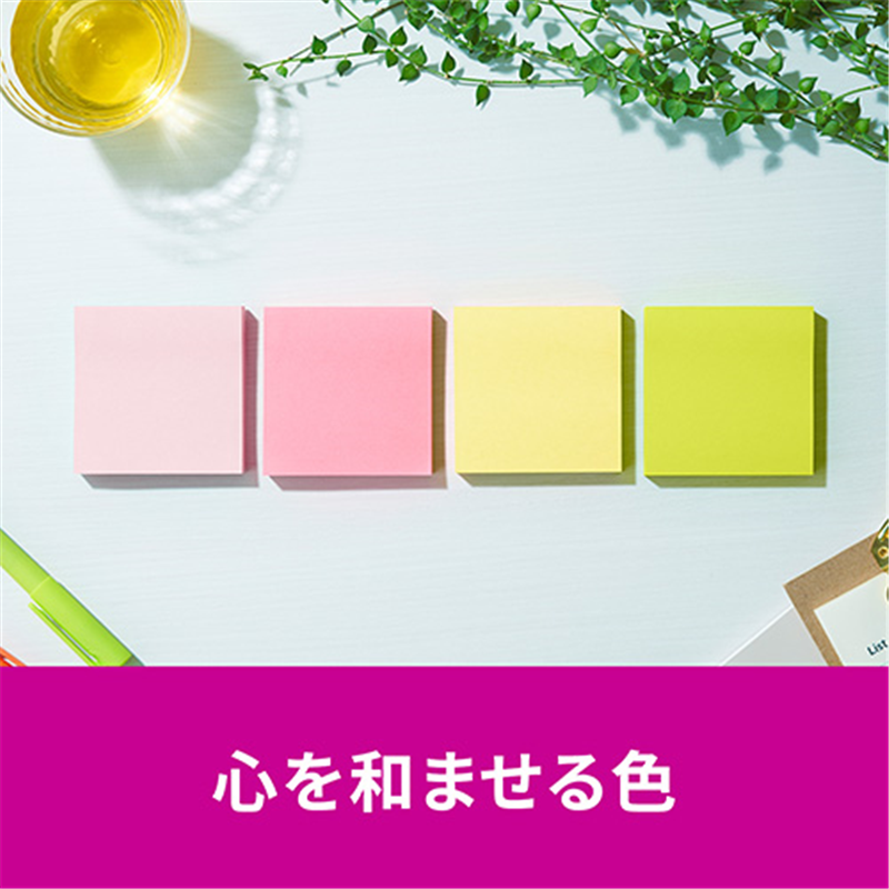 スリーエム ジャパン Post-it強粘着MC75×75mm 6541SS-MC-4N 4色 1個（ご注文単位1個）【直送品】