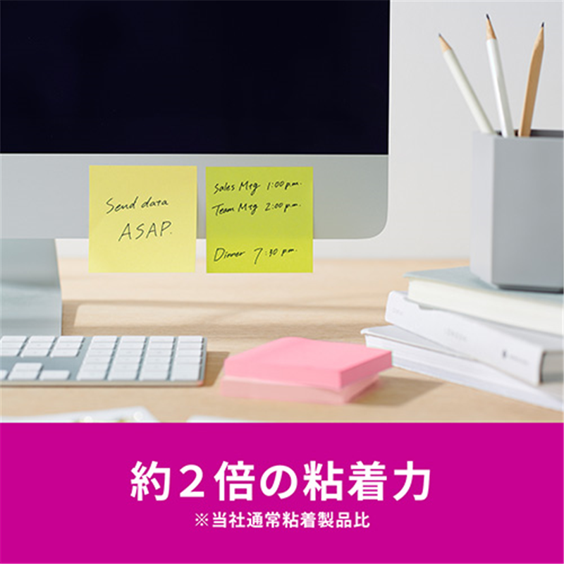 スリーエム ジャパン Post-it強粘着MC75×75mm 6541SS-MC-4N 4色 1個（ご注文単位1個）【直送品】
