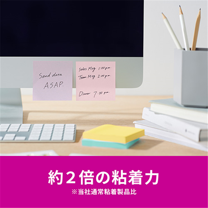 スリーエム ジャパン Post-it強粘着MC75×75mm 6541SS-MC-5N 4色 1個(ご注文単位1個)【直送品】