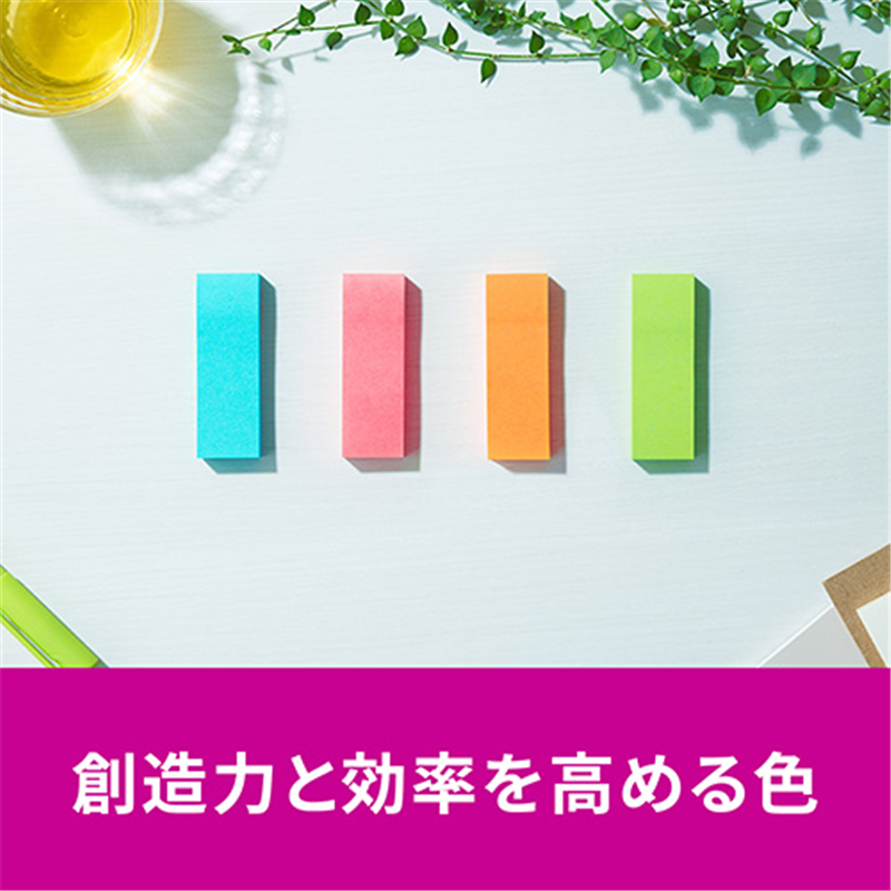 スリーエム ジャパン Post-it強粘着MC75×25mm 5001SS-MC-1N 4色 1個(ご注文単位1個)【直送品】