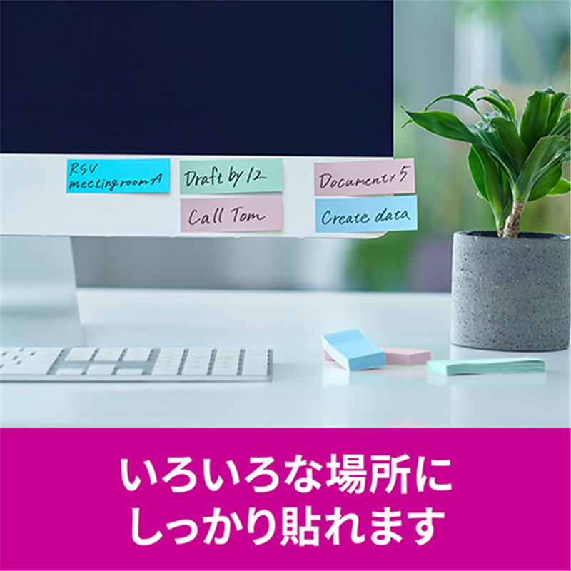 スリーエム ジャパン Post-it強粘着MC75×25mm 5001SS-MC-2N 4色 1個（ご注文単位1個）【直送品】