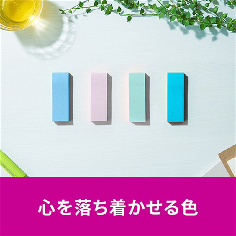 スリーエム ジャパン Post-it強粘着MC75×25mm 5001SS-MC-2N 4色 1個（ご注文単位1個）【直送品】