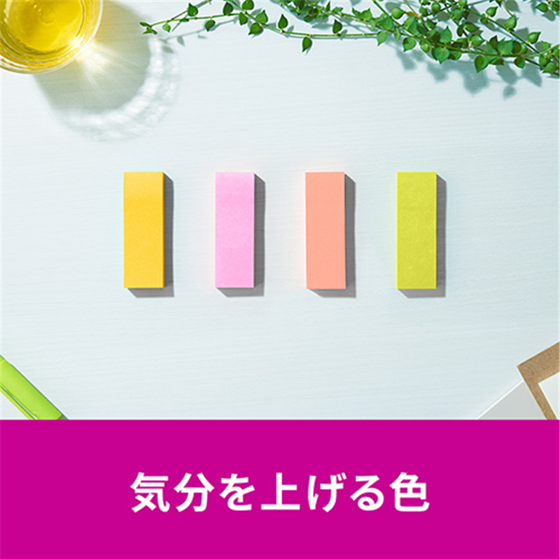 スリーエム ジャパン Post-it強粘着MC75×25mm 5001SS-MC-6N 4色 1個（ご注文単位1個）【直送品】