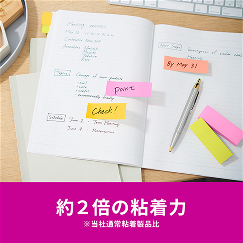スリーエム ジャパン Post-it強粘着MC75×25mm 5001SS-MC-6N 4色 1個（ご注文単位1個）【直送品】
