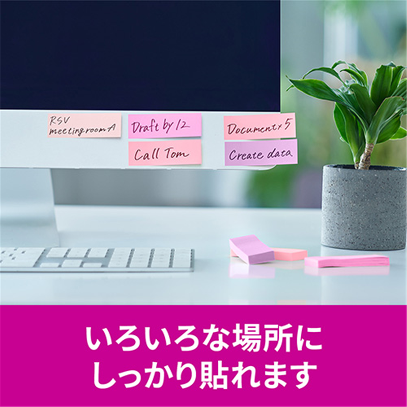 スリーエム ジャパン Post-it強粘着MC75×25mm 5001SS-MC-7N 4色 1個(ご注文単位1個)【直送品】