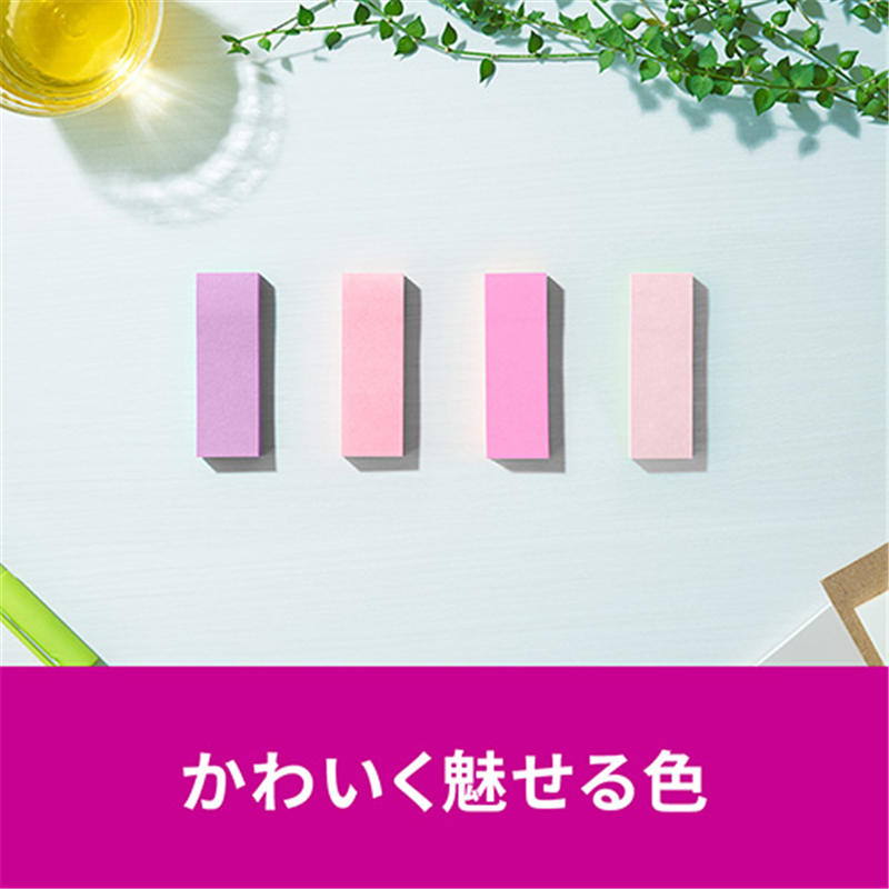 スリーエム ジャパン Post-it強粘着MC75×25mm 5001SS-MC-7N 4色 1個(ご注文単位1個)【直送品】