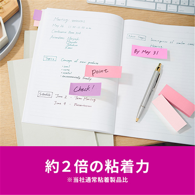 スリーエム ジャパン Post-it強粘着MC75×25mm 5001SS-MC-7N 4色 1個(ご注文単位1個)【直送品】