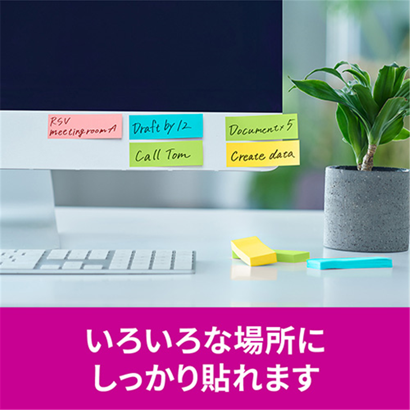 スリーエム ジャパン Post-it強粘着MC75×25mm 5001SS-MC-8N 4色 1個（ご注文単位1個）【直送品】