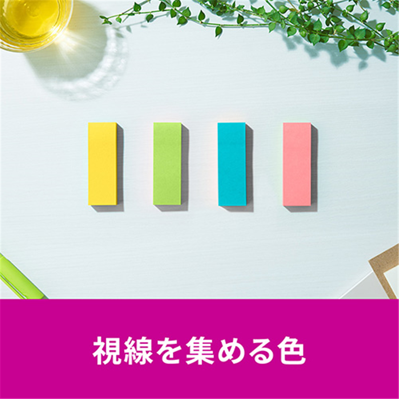 スリーエム ジャパン Post-it強粘着MC75×25mm 5001SS-MC-8N 4色 1個（ご注文単位1個）【直送品】