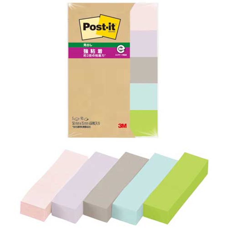 スリーエム ジャパン Post-it強粘着再生紙 50×15mm 700SS-AP2  1個（ご注文単位1個）【直送品】