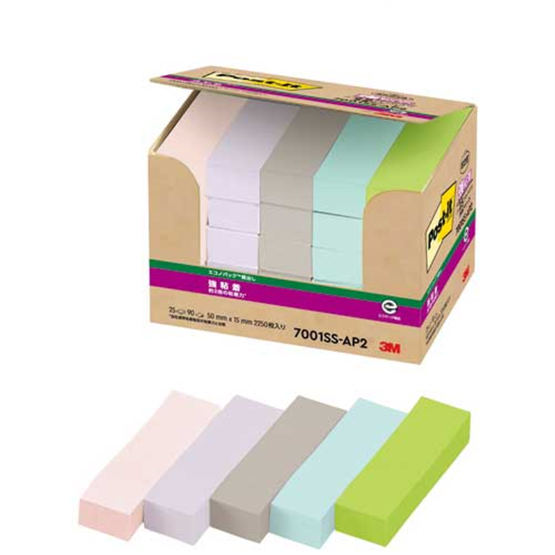 スリーエム ジャパン Post-it強粘着再生紙 50×15mm 7001SS-AP2  1個（ご注文単位1個）【直送品】