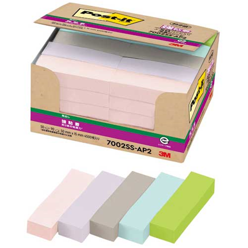 スリーエム ジャパン Post-it強粘着再生紙 50×15mm 7002SS-AP2  1個（ご注文単位1個）【直送品】