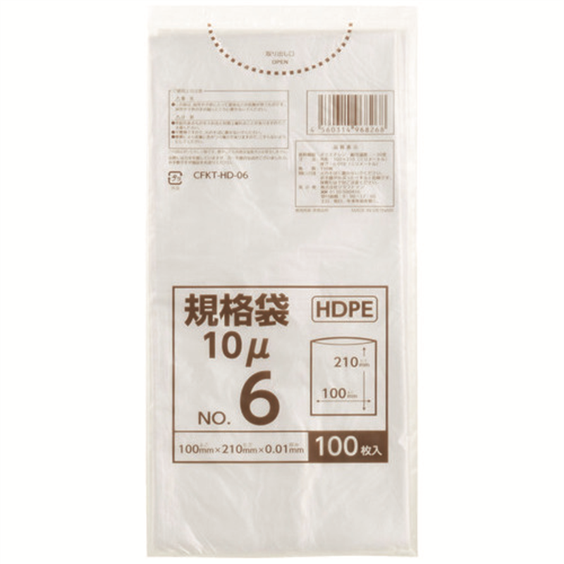 クラフトマン ポリ袋規格タイプ 6号 HDPE CFKT-HD-06 1個(ご注文単位1個)【直送品】