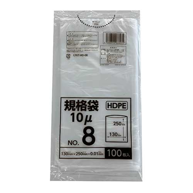 クラフトマン ポリ袋規格タイプ 8号 HDPE CFKT-HD-08  1個（ご注文単位1個）【直送品】