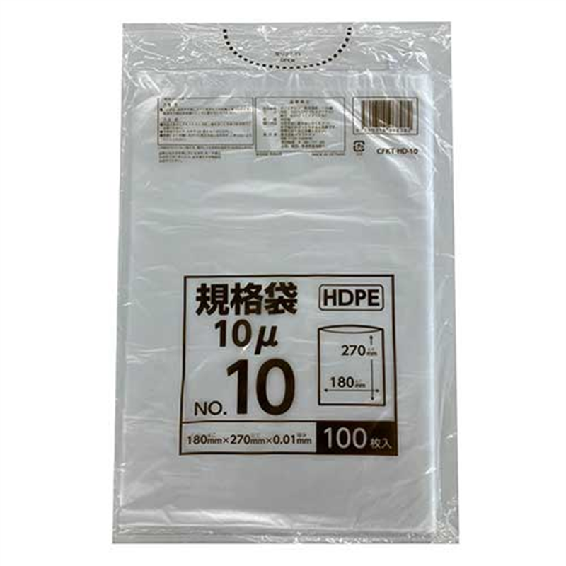 クラフトマン ポリ袋規格タイプ 10号 HDPE CFKT-HD-10 1個(ご注文単位1個)【直送品】