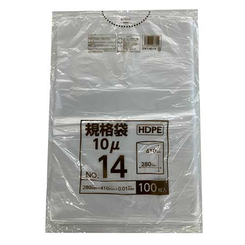 クラフトマン ポリ袋規格タイプ 14号 HDPE CFKT-HD-14 1個(ご注文単位1個)【直送品】