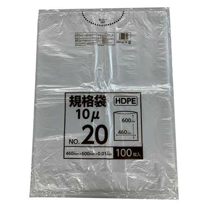 クラフトマン ポリ袋規格タイプ 20号 HDPE CFKT-HD-20 1個(ご注文単位1個)【直送品】
