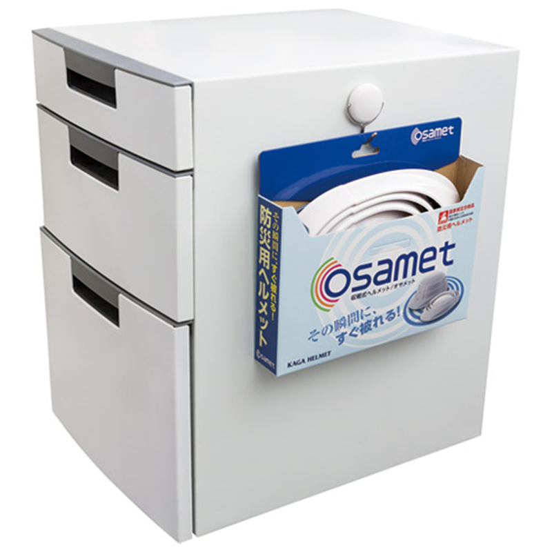 加賀産業 オサメット オレンジ KGO-1-08 1個(ご注文単位1個)【直送品】