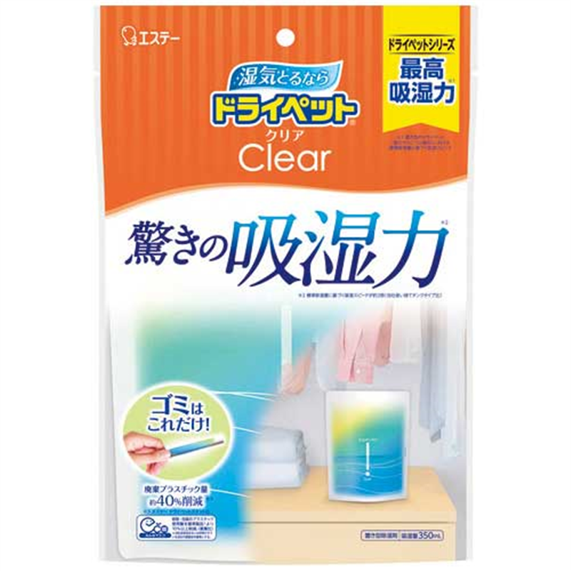 エステー 除湿剤 ドライペット クリア 吸湿量350mL  1個（ご注文単位1個）【直送品】