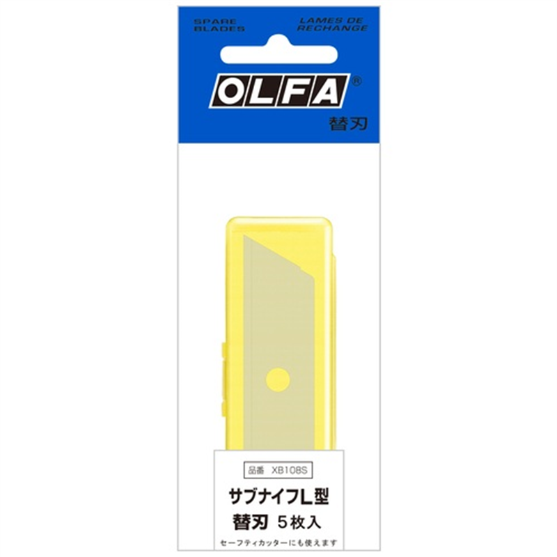 オルファ セーフティカッター替刃 XB108S 5枚  1個（ご注文単位1個）【直送品】