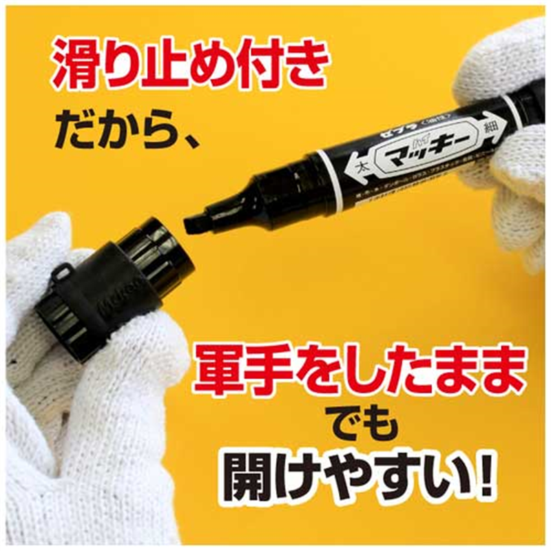 ゼブラ ハイマッキー 黒 P-MO-150-MC-BKJ 1個(ご注文単位1個)【直送品】
