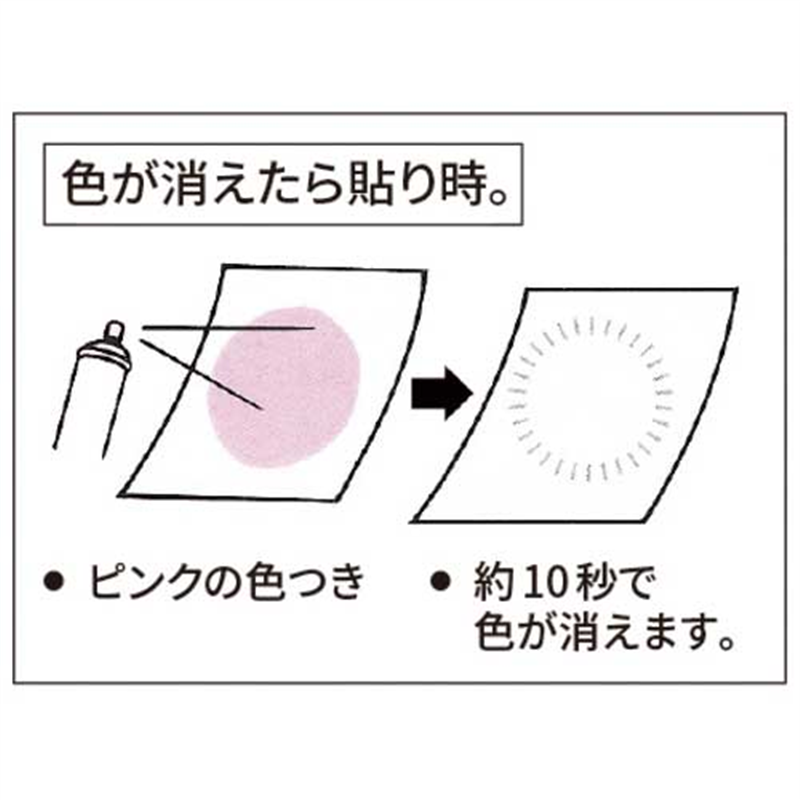 スリーエム ジャパン スプレーのり S/N 55C カラー 1個(ご注文単位1個)【直送品】
