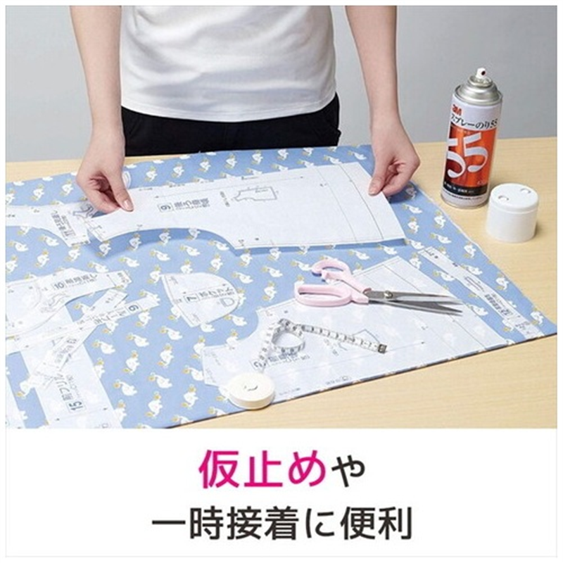 スリーエム ジャパン スプレーのり S/N 55C カラー 1個(ご注文単位1個)【直送品】