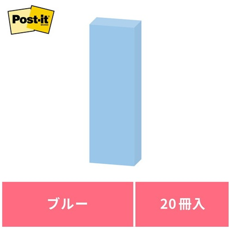 スリーエム ジャパン Post-it再生紙 75×25mm 5001-B ブルー  1個（ご注文単位1個）【直送品】
