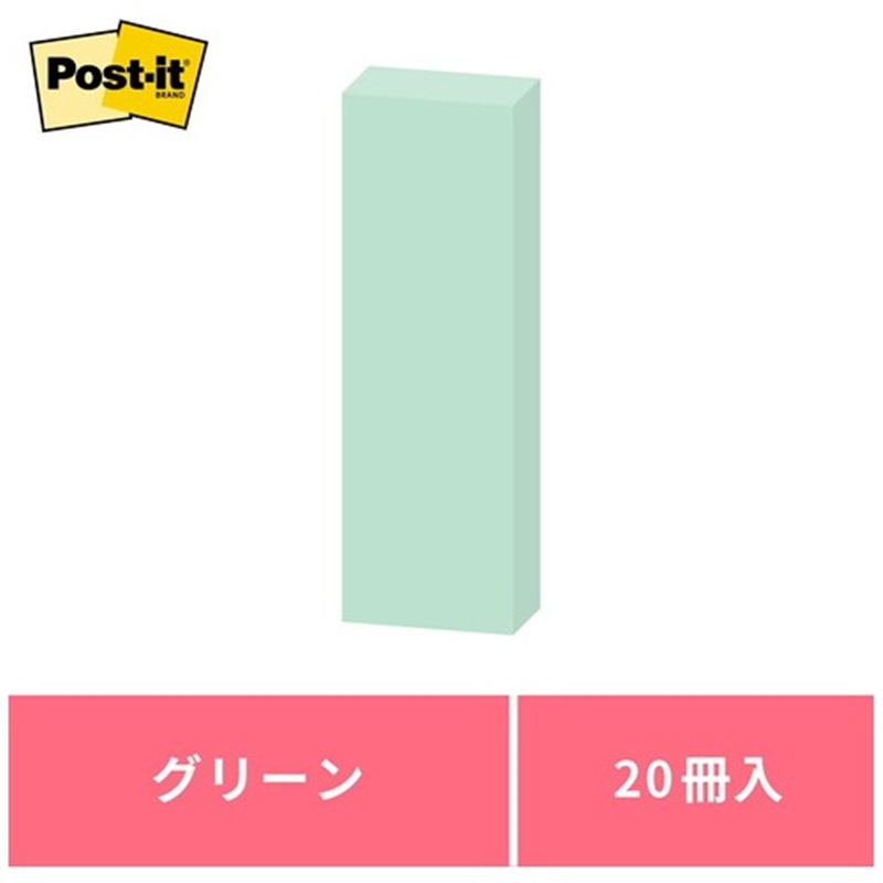 スリーエム ジャパン Post-it再生紙 75×25mm 5001-G グリーン 1個(ご注文単位1個)【直送品】