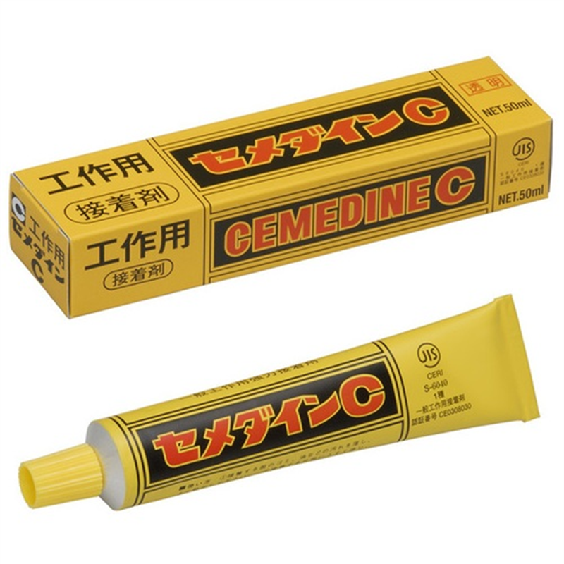 セメダイン セメダインC 工作用 CA113 50ml  1個（ご注文単位1個）【直送品】