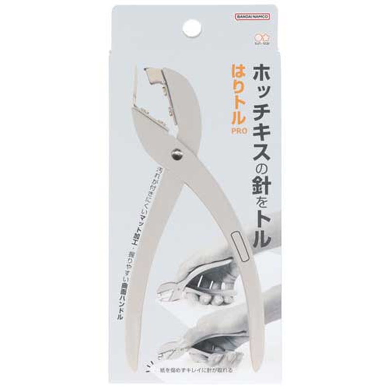 サンスター文具 はりトルPRO S4766822  1個（ご注文単位1個）【直送品】