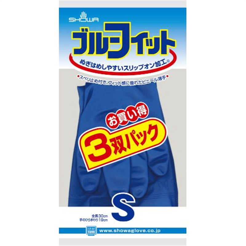 ショーワグローブ ブルーフィット 3双パック Sサイズ 1個(ご注文単位1個)【直送品】