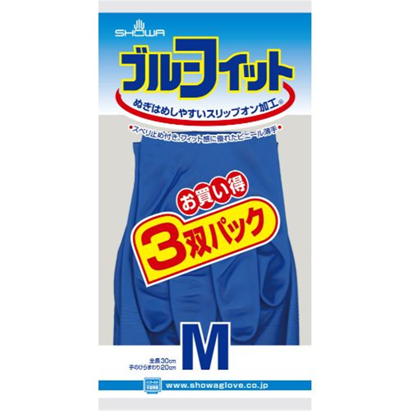 ショーワグローブ ブルーフィット 3双パック Mサイズ  1個（ご注文単位1個）【直送品】