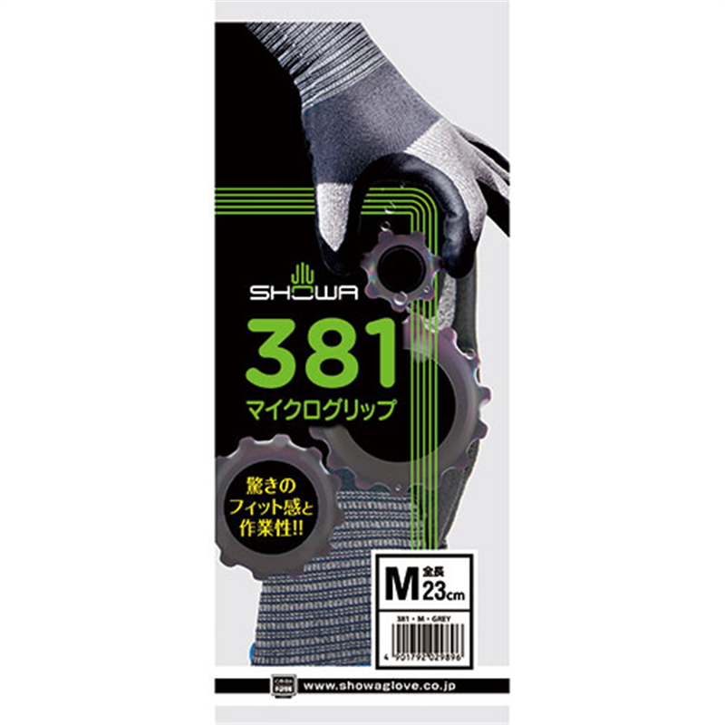 ショーワグローブ 381 マイクログリップ M/グレー  1個（ご注文単位1個）【直送品】